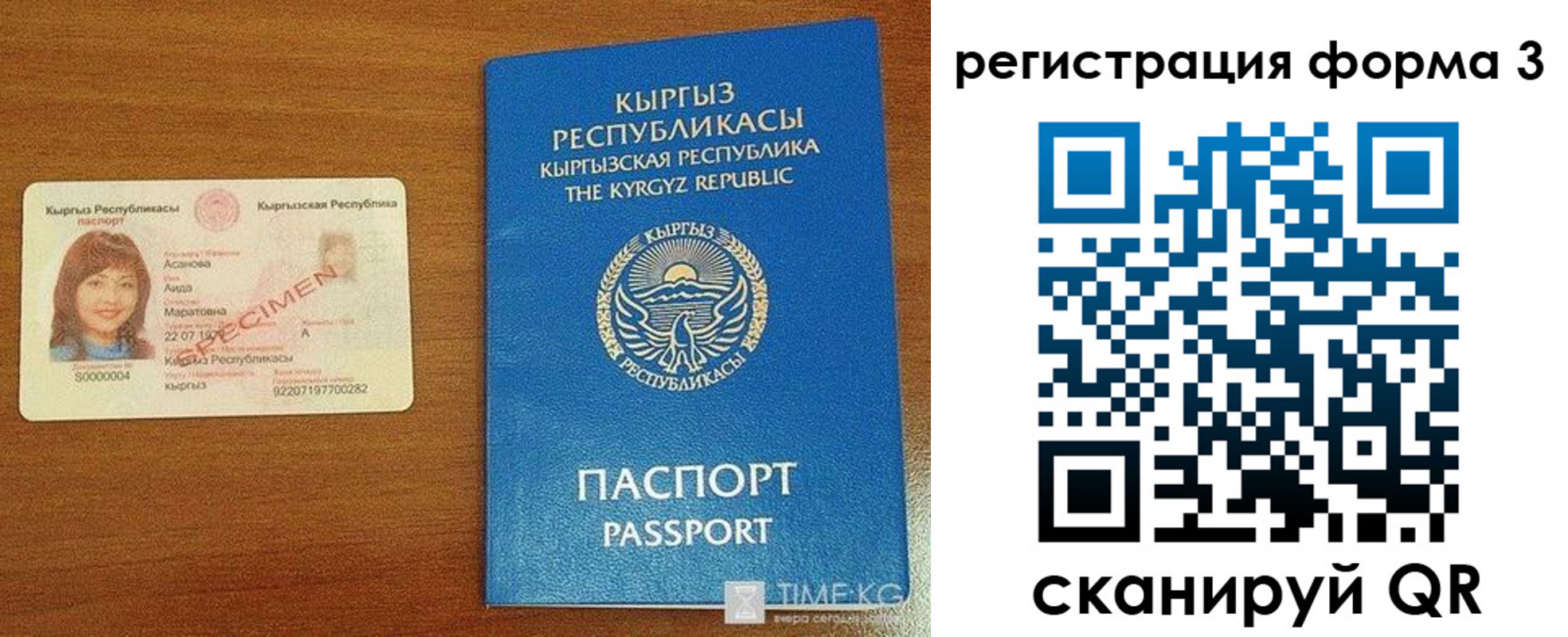 временная регистрация недорого в Славянске-на-Кубани